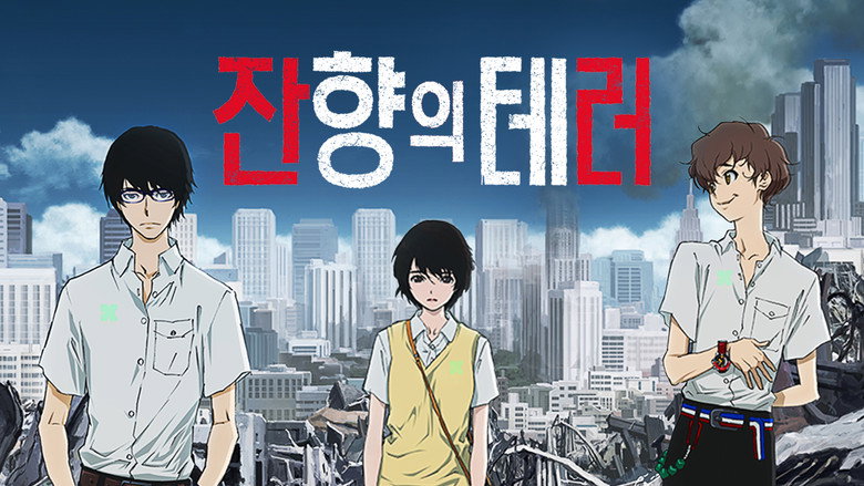Terror in Resonance backdrop 9