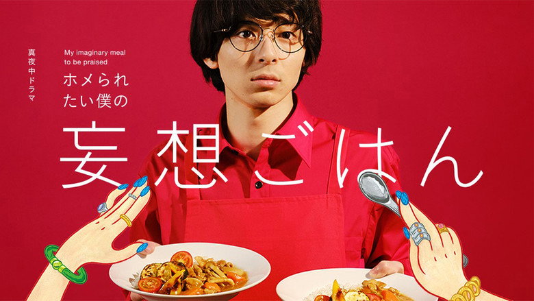 Cooking for My Imaginary Girlfriends backdrop 3