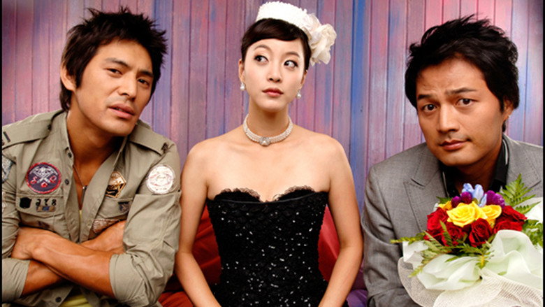Couple or Trouble backdrop 7