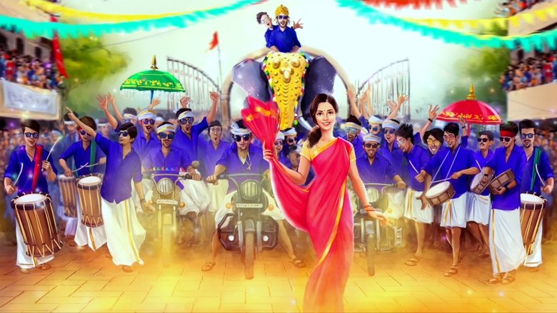 ക്വീന്線上电影看完整版