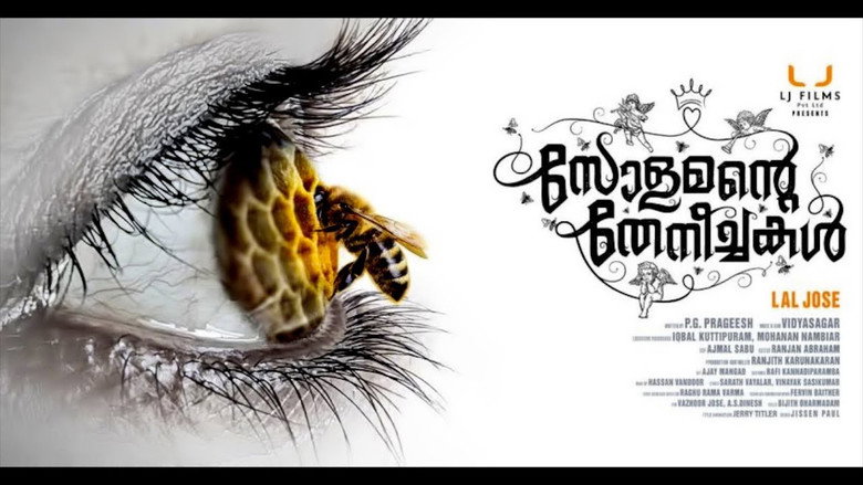 Solomante Theneechakal backdrop 2