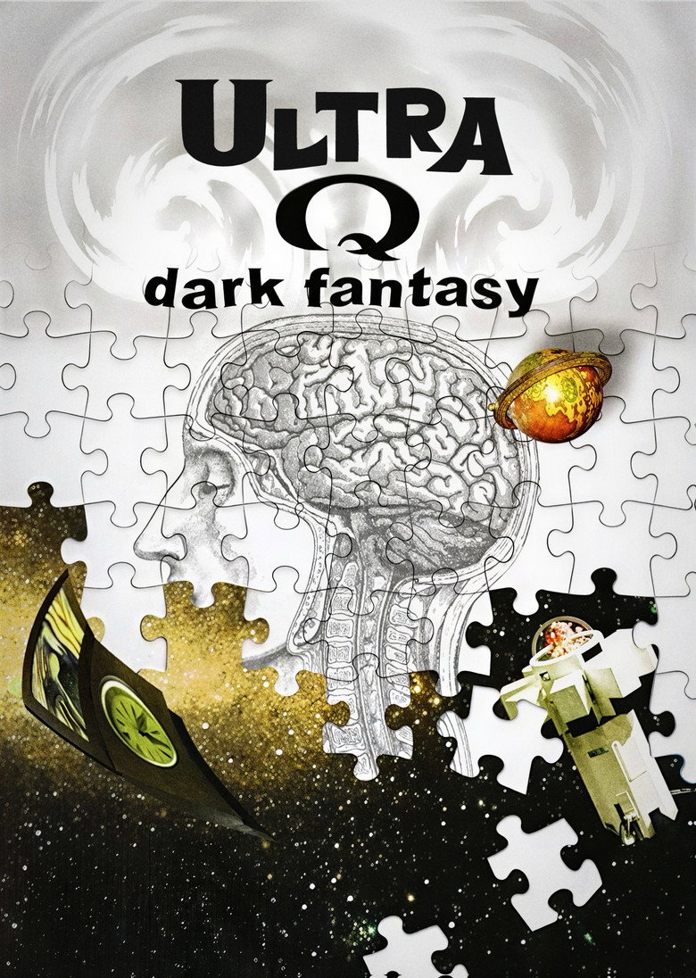 Ultra Q: Dark Fantasy