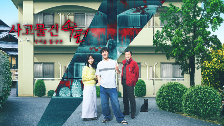 Stigmatized Properties: Possession backdrop 5