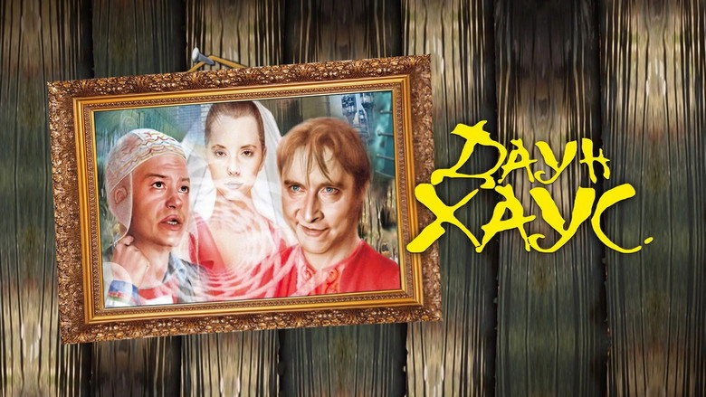Down House backdrop 2