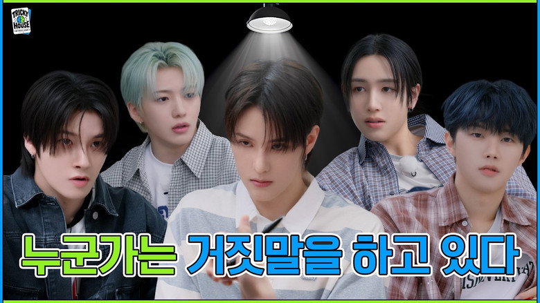 EP.80 Someone is lying