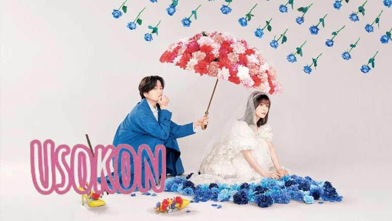 Usokon backdrop 6