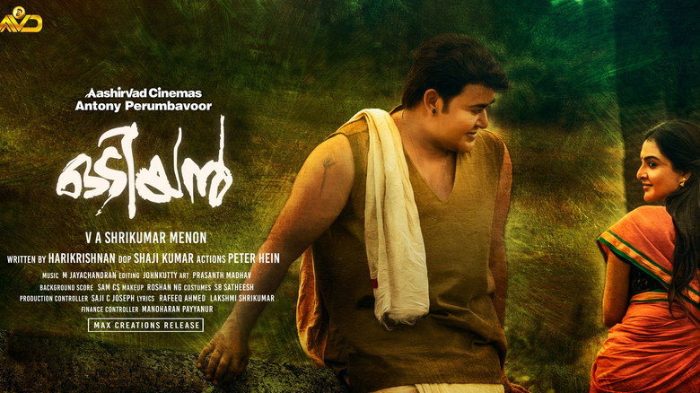 Odiyan backdrop 5