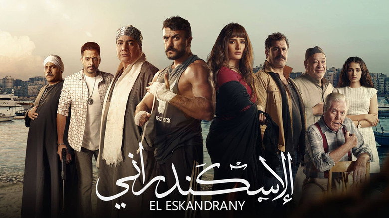 The Alexandrian backdrop 2