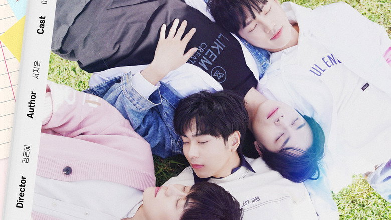 Why R U? backdrop 3