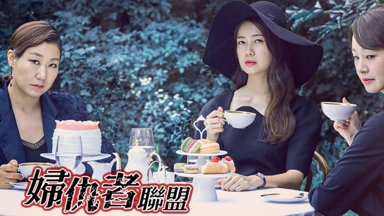 Avengers Social Club backdrop 5