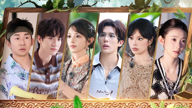 S2 First Look EP9
