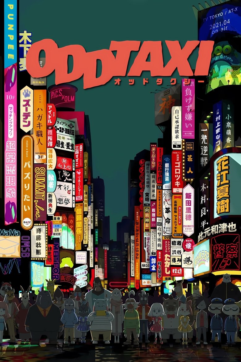 Show Poster