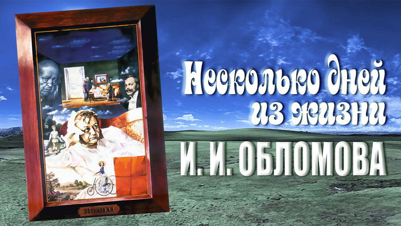 Oblomov backdrop 4