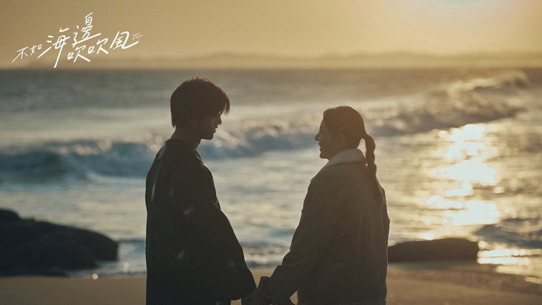 Breeze By the Sea backdrop 1