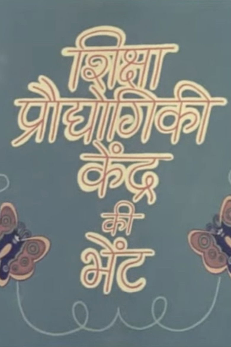 One, Many, and Unity