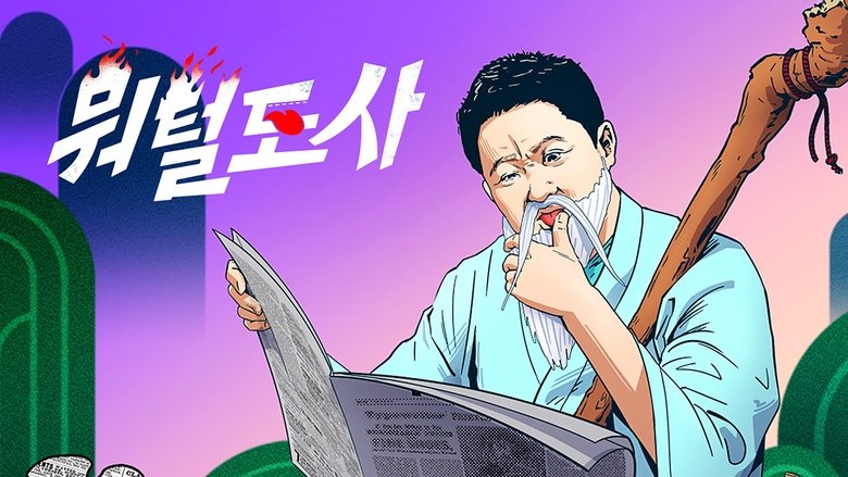 Choi Sam-ho