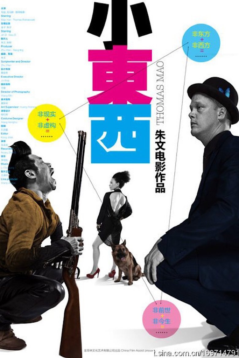 Movie Poster