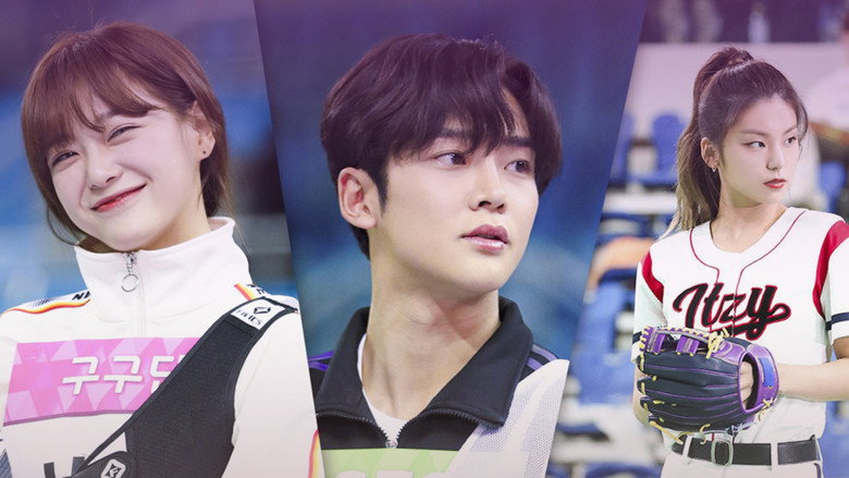 2020 Idol Star Athletics Championships backdrop 1