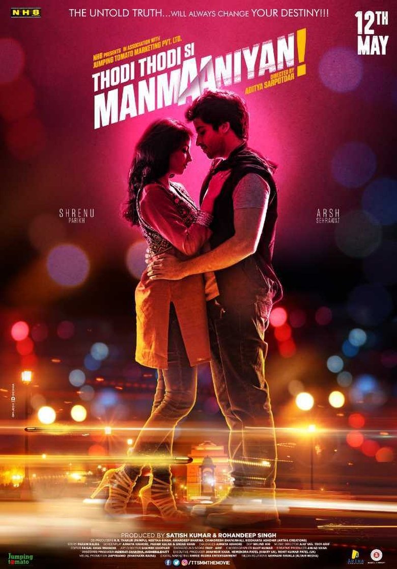 Movie Poster