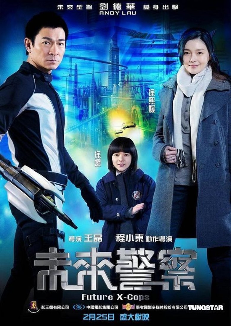 Future X-Cops
