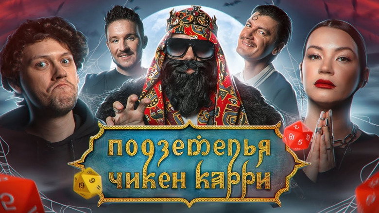 Episode 12