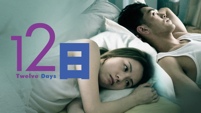 Twelve Days backdrop 2