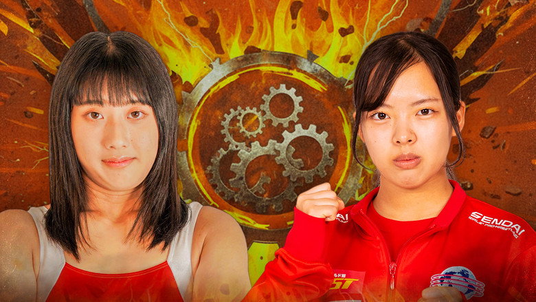 SENJO 20th Anniversary Tour in Shinjuku FACE ~Summer Beat~ backdrop 6