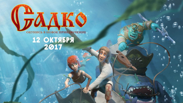 Sadko backdrop 6