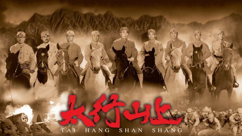 On the Mountain of Tai Hang backdrop 3