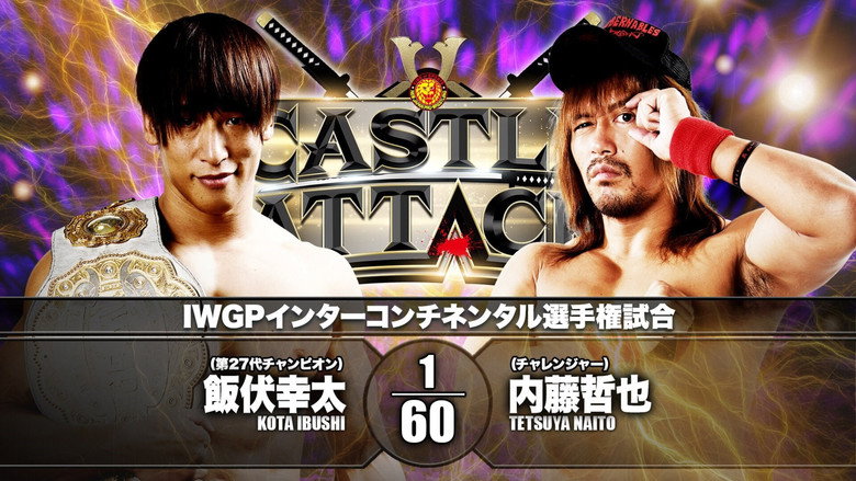 NJPW Castle Attack 2021 - Day 2 backdrop 1