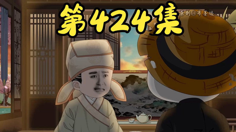 Episode 31