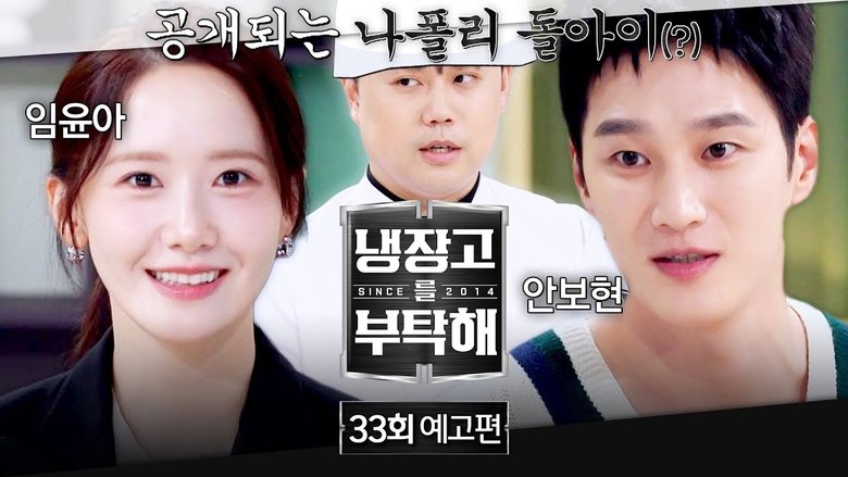 Episode 33