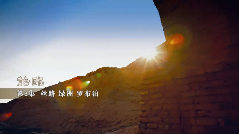Episode 6