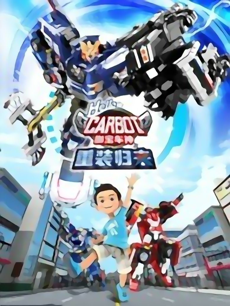 Season 1