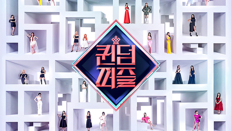 Queendom Puzzle backdrop 6