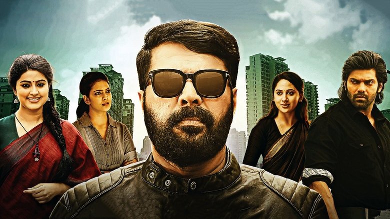 ദി ഗ്രേറ്റ് ഫാദര്線上电影看完整版