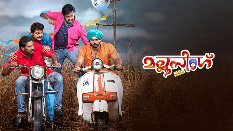 Mallu Singh backdrop 2