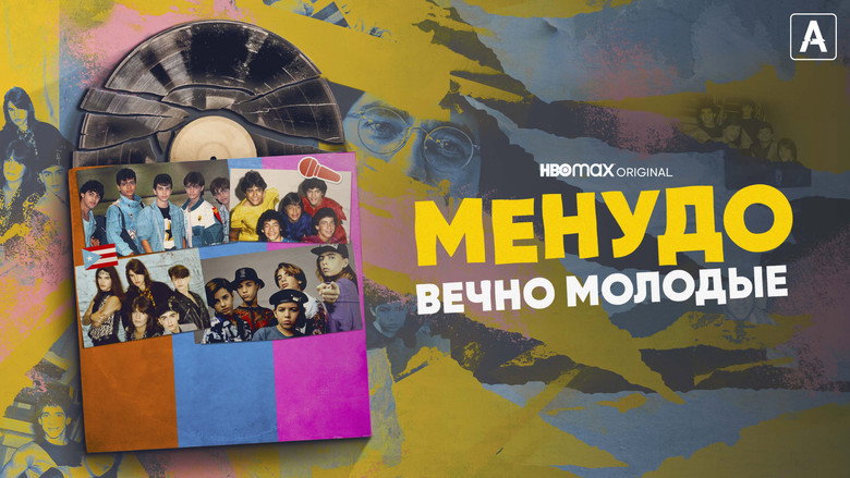 Menudo: Forever Young backdrop 7