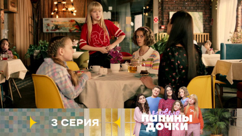 Episode 3