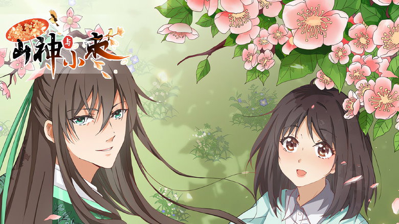 God and Girl backdrop 2