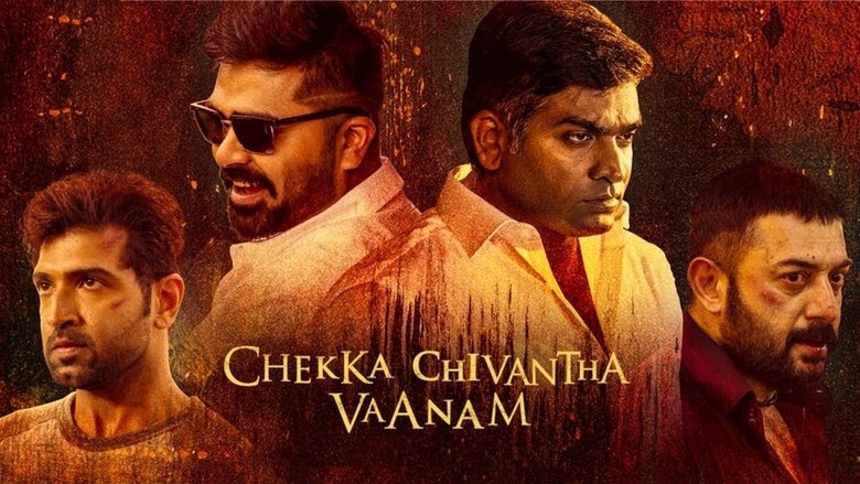 செக்கச்சிவந்த வானம்線上电影看完整版