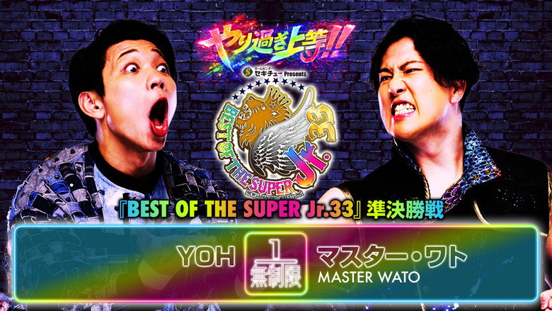 NJPW Best of the Super Junior 33 - Day 13 backdrop 1