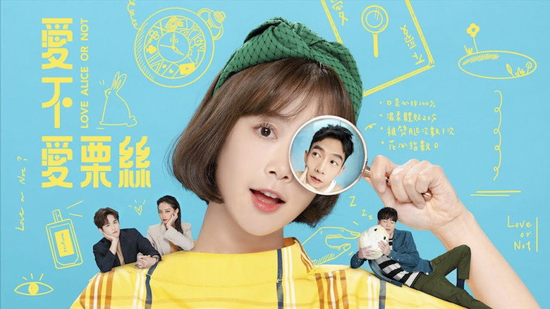 Love Alice or Not backdrop 2