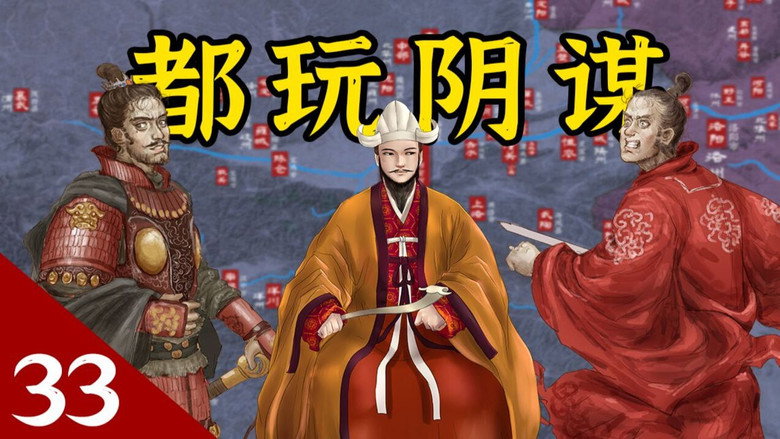 Episode 37