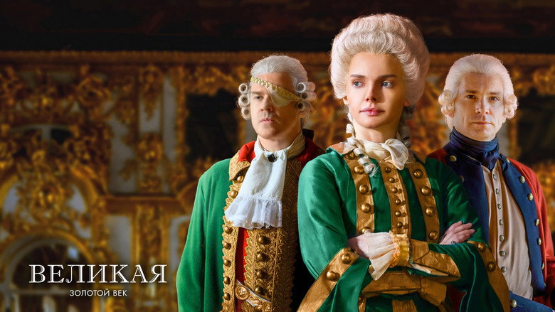 Catherine the Great backdrop 2