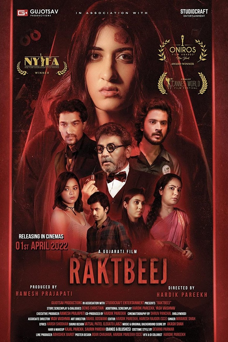 Movie Poster