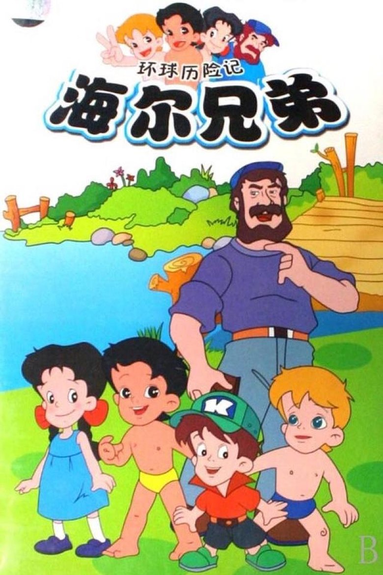 Show Poster