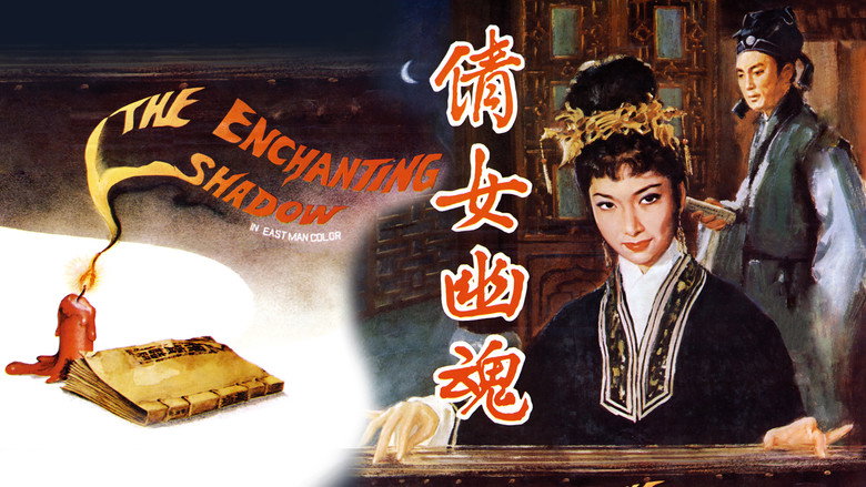 The Enchanting Shadow backdrop 3
