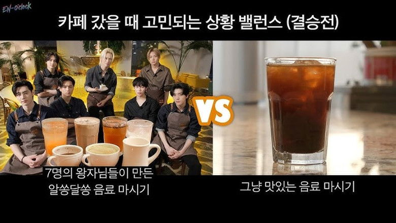 Episode 128 Coffee Prince Part 1