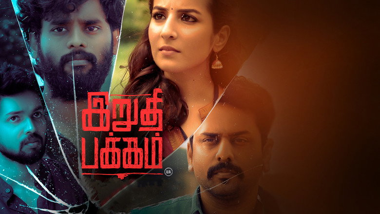 Irudhi Pakkam backdrop 3